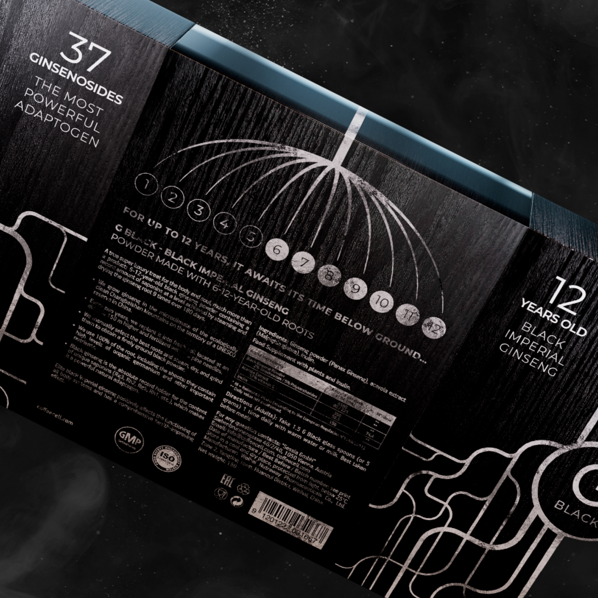 Серая коробка COFFEECELL G BLACK сзади